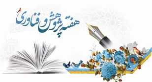 دستاوردهای پژوهشی در قالب نمایشگاه مجازی ارائه می&zwnj;شود