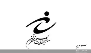 دارندگان گرین کارت نمی توانند قداست بازیگران صحنه ی دفاع از ارزشهای انسانی را تحریف کنند