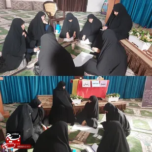 نشست توجیهی قرارگاه زن و خانواده سپاه ناحیه شاهرود