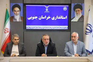 ظرفیت&zwnj;های متنوع خراسان جنوبی، آماده حضور سرمایه&zwnj;گذاران داخلی و خارجی است