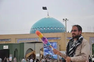 شَلَمچه