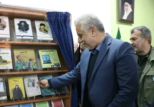 رونمایی از ۴۴ عنوان کتاب دفاع مقدس در گیلان