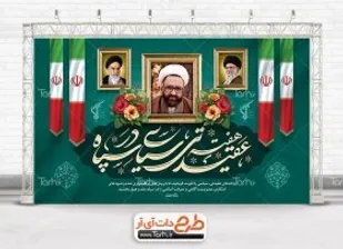 استکبار هرگز پیروز نخواهد شد