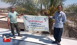 بندگی و خدمت بی منت به سبک جهادگران شوشتر