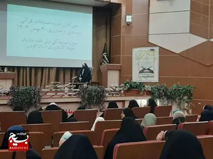 رقابت ۳۴۵ فعال قرآنی در مسابقات قرآن روستایی و عشایری استان قزوین&nbsp;