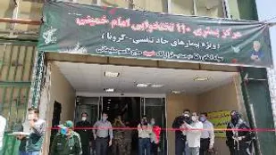 بیمارستان ۱۱۰ تخت خوابی امام خمینی (ره) آغاز به کار کرد