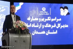 قد استان همدان در فرهنگ بلند است