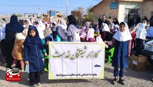 کارزار شیفتگان خدمت با حضور پزشکان جهادی در روستای محسن آباد تایباد+تصاویر