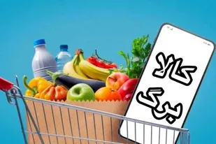 استقبال میلیونی خوزستانی ها از کالابرگ الکترونیکی