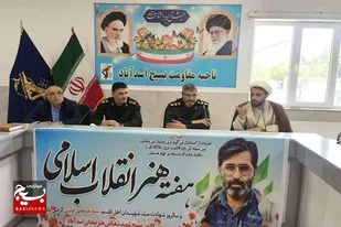 هنر، زبانی نافذ در انتقال پیام&zwnj;های فرهنگی و دینی