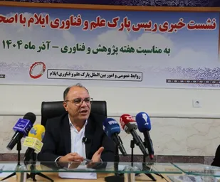 گردش مالی شرکت&zwnj;های فناور ایلام کمتر از ۳۰۰ میلیارد تومان است