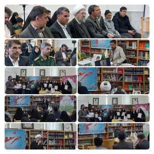 برگزاری ویژه برنامه &laquo;من هم آوینی هستم&raquo; در بن