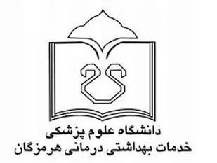 شمار جان باختگان کرونا در هرمزگان به ۹۴۰نفر رسید
