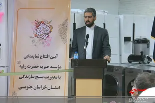 موسسه  خیریه حضرت رقیه بازوی اجرایی نهادها/هدف گذاری امسال اهدای 40هزار جهیزیه بین محرومین است