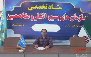 بیش از ۸۵درصد كارمندان استان عضو بسیج هستند