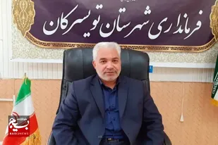 اعطای یک قطعه زمین ۲۰۰ متری به خانواده&zwnj;ها در تویسرکان