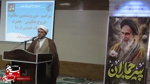تأکید بر شناخت امام خمینی (ره) و تبیین مبانی انقلاب اسلامی در مراسم سالگرد عروج ملکوتی معمار کبیر انقلاب در سراوان
