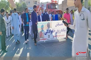 همایش پیاده روی خانوادگی در شهرستان ایرانشهربرگزار شد