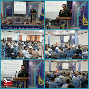 برای تبلیغ امر به معروف باید میدانی کار کرد