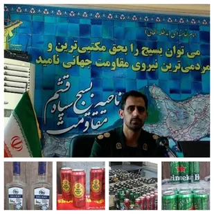 کشف مشروبات الکلی در جزیره قشم توسط سپاه