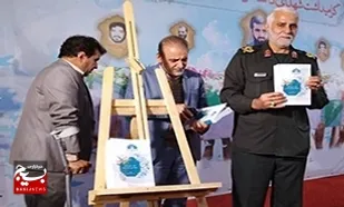 رونمایی از کتاب جامع شهدای دانشگاه شهید چمران در اهواز