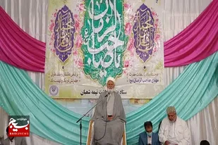 جشن بزرگ نیمه شعبان در خاش برگزار شد