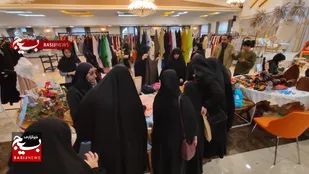 بزرگترین نمایشگاه لباس ایرانی_اسلامی