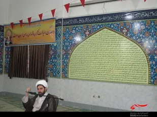 انسان باید خیر خواه دیگران باشد