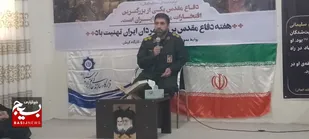 مراسم گرامی داشت هشت سال دفاع مقدس در کیش