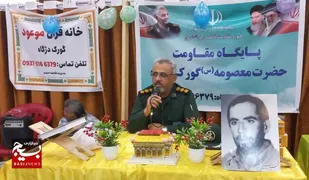 جشن نیمه شعبان و جشنواره غذاهای بومی و محلی در روستای گورک دژگاه