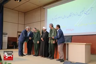 آئین تجلیل از وابستگان سپاه کربلا برگزار شد