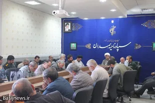 برگزاری جلسه هم اندیشی سیاسی هادیان سیاسی سپاه ناحیه همدان