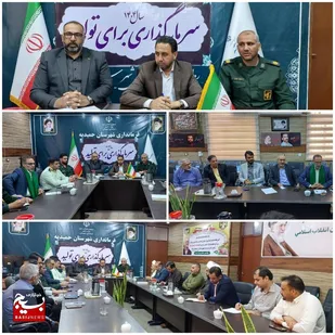 کارگروه فرهنگی و اجتماعی با محوریت، مراسمات بزرگداشت شهدای خدمت، سالگرد ارتحال حضرت امام خمینی(ره) و قیام خونین ۱۵ خرداد در شهرستان حمیدیه