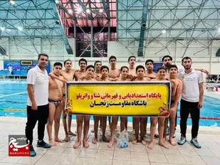 صعود مقتدرانه مقاومت زنجان به دور نهایی لیگ زیر۱۴سال واترپلو کشور