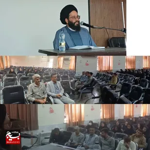 برگزاری دوره ضمن خدمت عفاف و حجاب