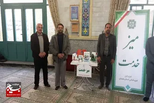 میز خدمت مسئولین دولتی در مسجد جامع اسدآباد برگزار شد