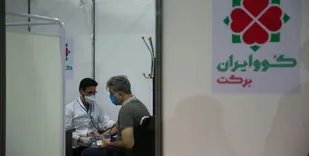 تزریق نخستین واکسن ایرانی به ۱۰ هزار نفر/ ثبت نام بیش از 100 هزار داوطلب