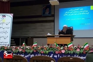 برگزاری جلسه جهاد تبیین و روشنگری با موضوع انتخابات در زاهدان