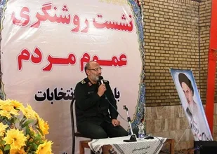 هر کس دغدغه دین و اسلام دارد تمام قد از نیروهای انقلابی دفاع کند