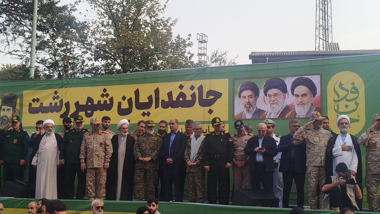 رزمایش جان‌فدا با شعار «گیلان فدای ایران» در رشت