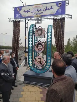 یادمان سرداران شهید کاشان رونمایی شد.