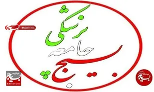 &nbsp;اعزام تیم سلامت بسیج جامعه پزشکی خراسان شمالی به کربلای معلی