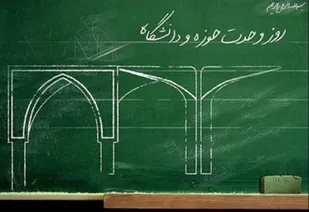 تنها راه جلوگیری از نفوذ دشمنان