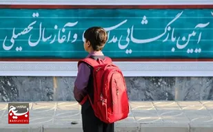 ثبت نام دانش آموزان پایه اول خوزستان از خرداد