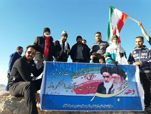 برگزاری همایش کوهپیمایی در شهرستان هرات +عکس