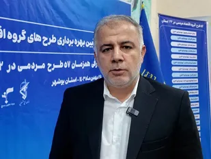 آیین بهره برداری از طرح&zwnj;های اقتصاد مردمی بسیج بوشهر
