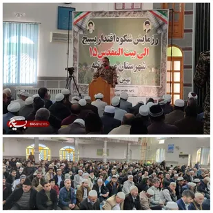 حضور مردم در مقاطع حساس، مهم&zwnj;ترین عنصر قدرت جمهوری اسلامی است/آزادی بیت المقدس یکی از اهداف محوری و مهم ماست