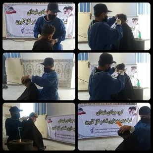 اصلاح و پیرایش اهالی روستای محروم منصوری توسط پیرایشگر بسیجی