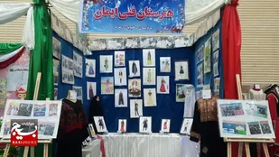 نمایشگاه عفاف و حجاب در هنرستان ایمان قم برگزار شد