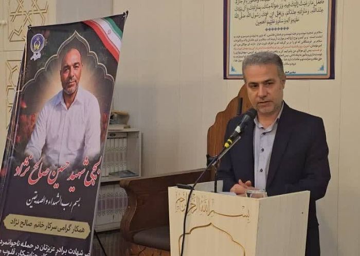 بوشهر میزبان یادواره شهدای کارمند شد
